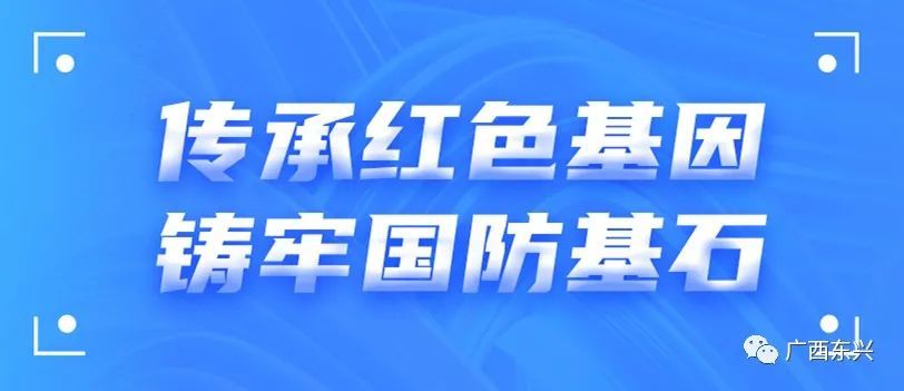 东兴最新招聘信息全面概览
