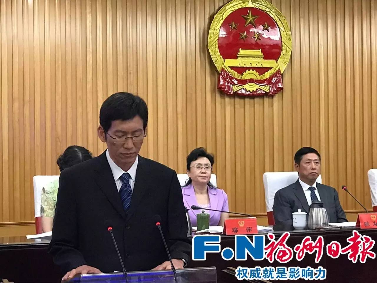 福州干部任免更新，自然美景探索之旅启动