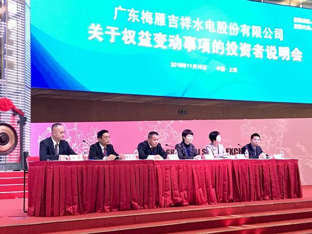 梅雁吉祥最新动态揭晓！