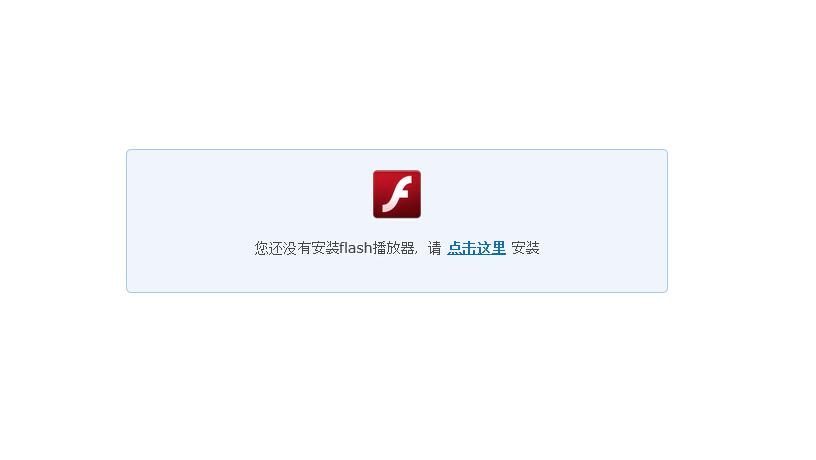 Flash播放器最新版本下载深度解析与观点分享
