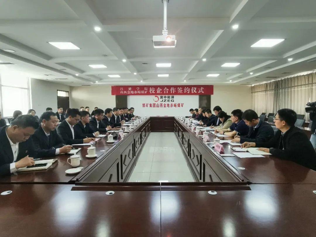 赤峪煤矿展现科技引领的全新面貌