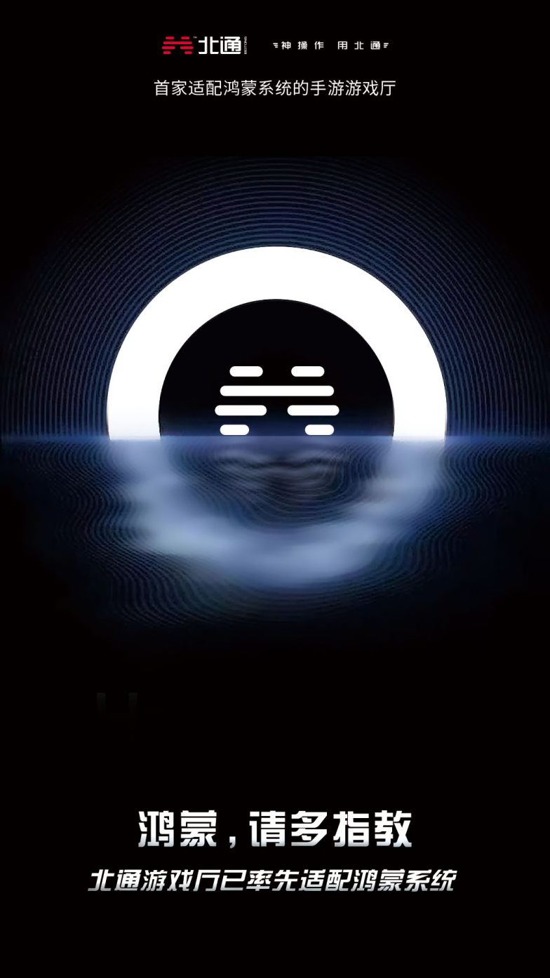 福元运通最新动态，科技重塑生活，前沿高科技产品体验刷新认知