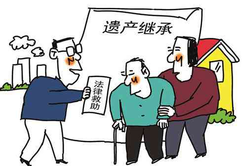 遗产继承法最新规定解析，你了解多少？