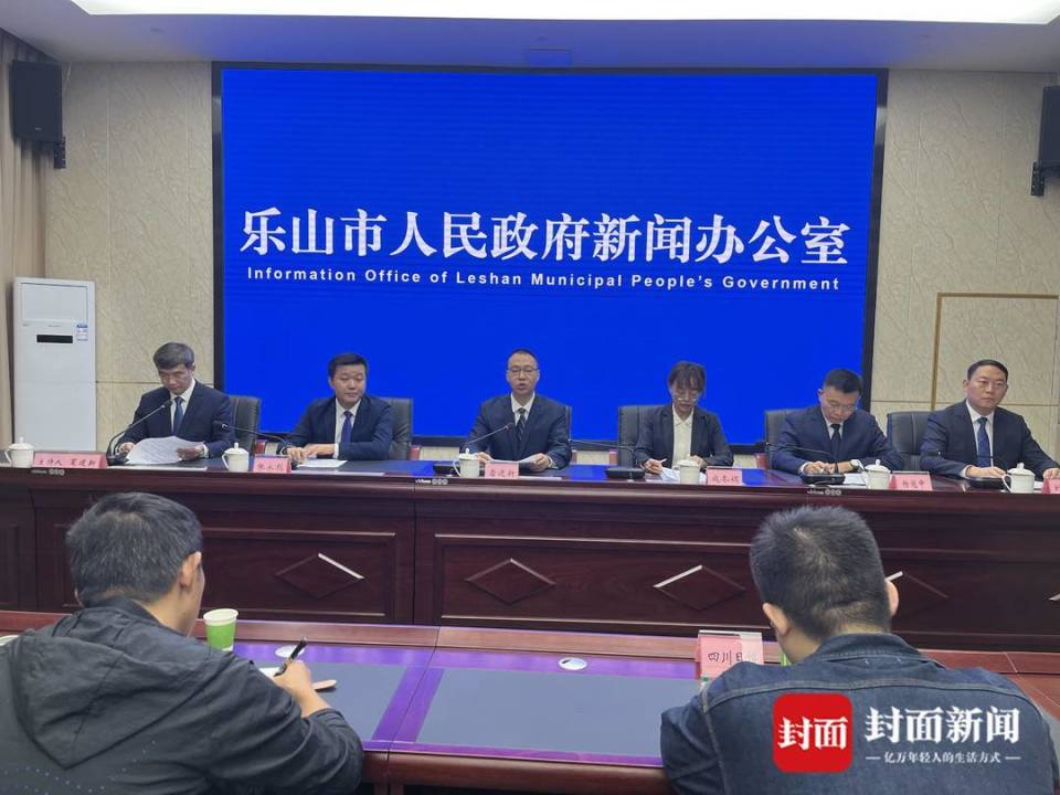 四川乐山新闻速递，最新消息汇总✨
