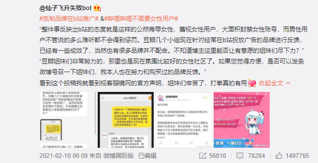 远离非法内容，聚焦科技魅力，最新福利影院网址的高科技产品介绍与体验分享