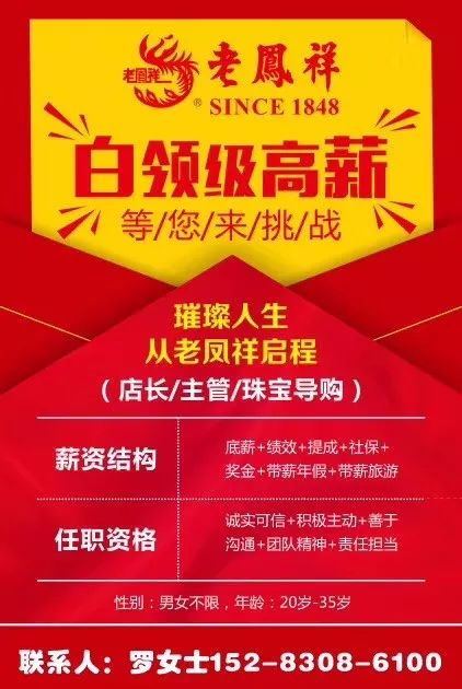 云阳最新招聘，求职全步骤指南