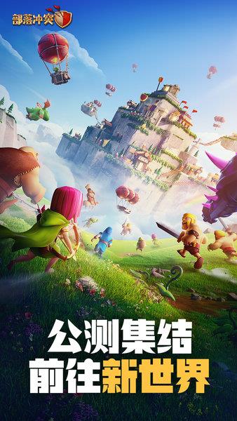 自然美景探索 第10页