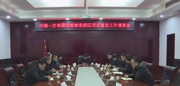 汉寿最新新闻及其获取指南
