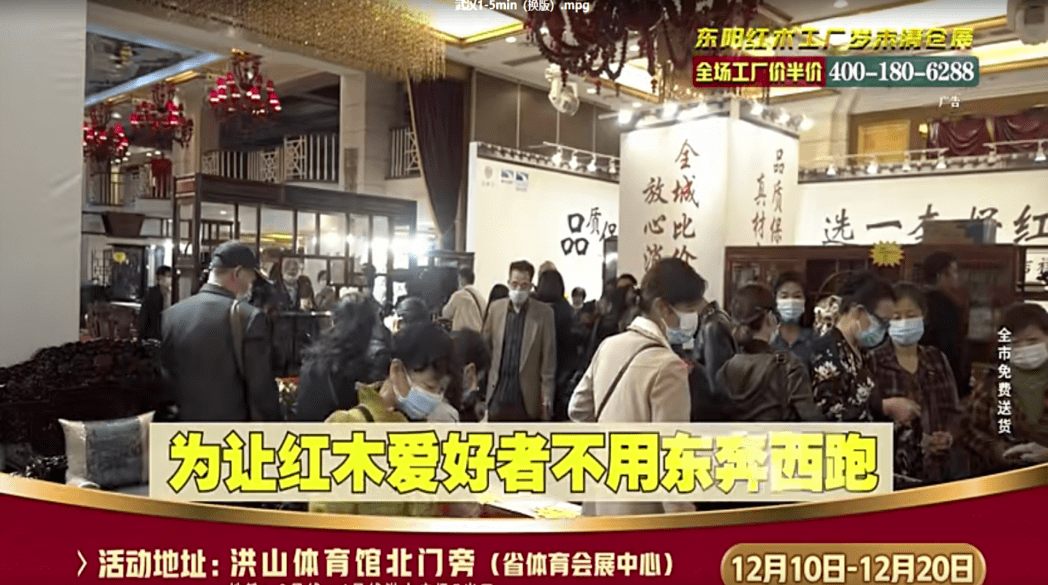 科技重塑生活 第4页