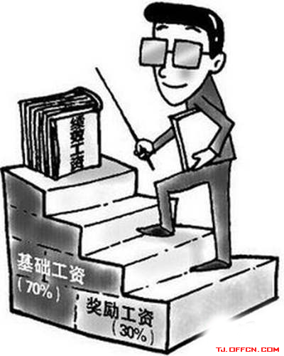 编制改革的最新消息,编制改革的最新消息