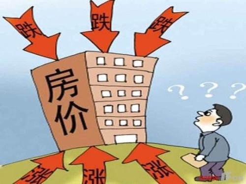 衡水最新楼价，家的温馨故事启程