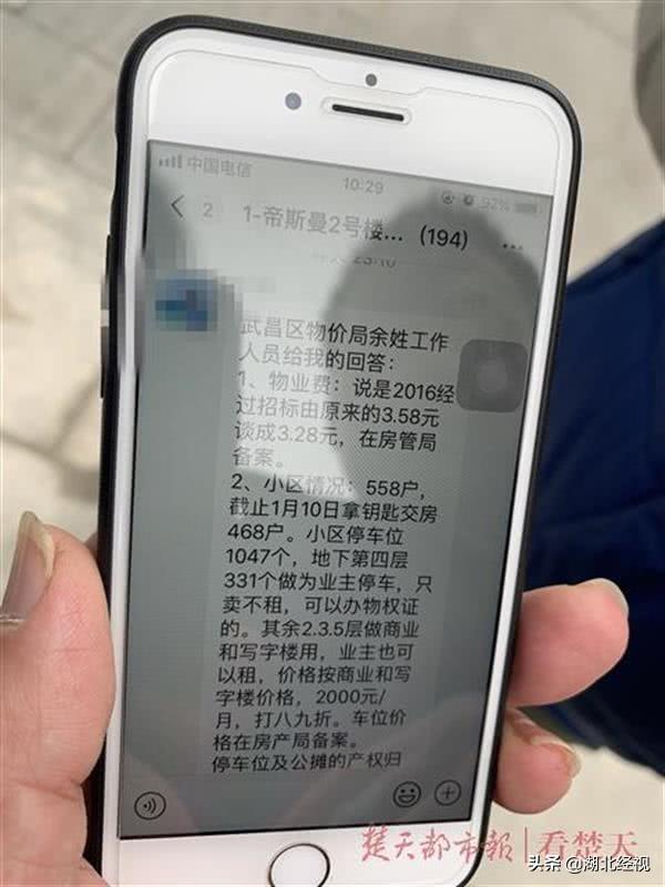 最新物价表深度分析与观点阐述