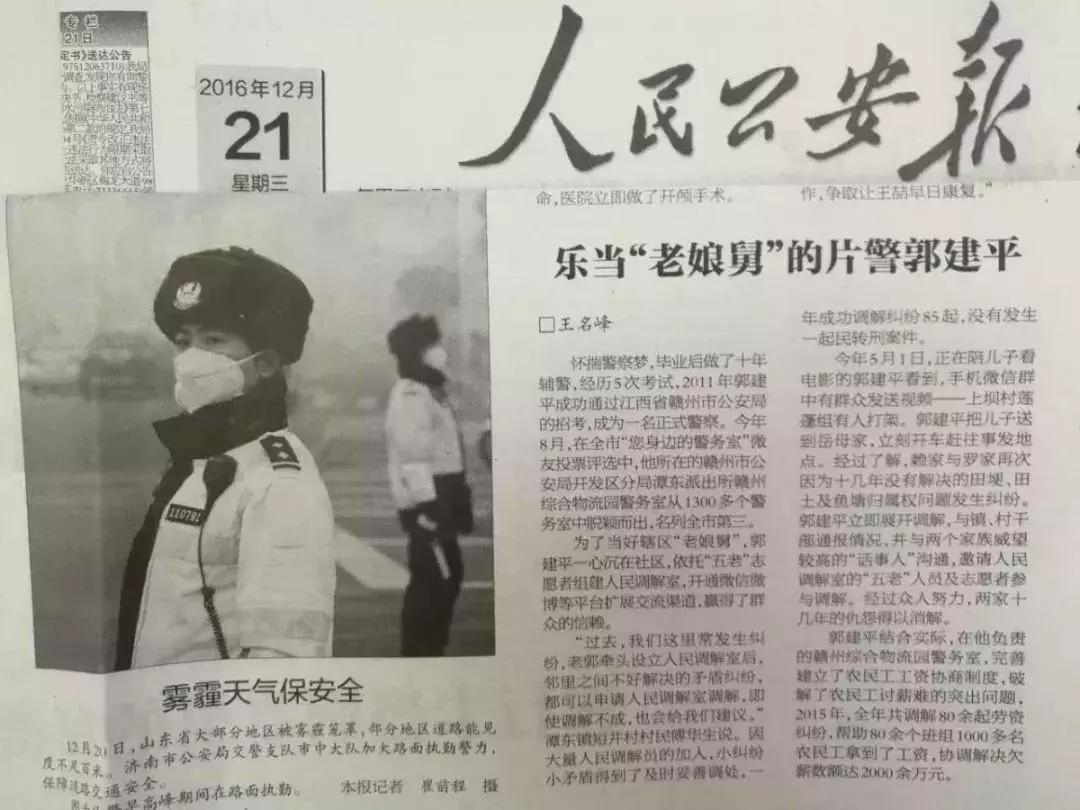 蓉江最新资讯，探索自然美景，寻觅内心平和与宁静的旅行