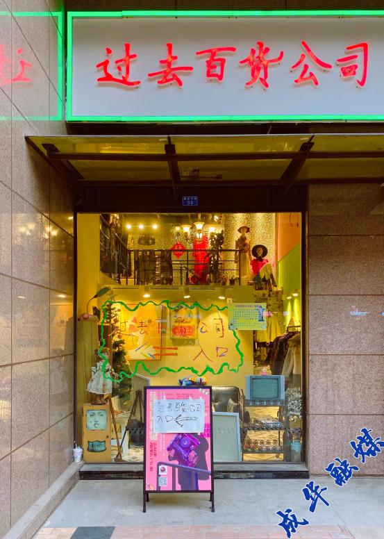 科幻电影