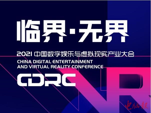 青娱乐最新官网引领数字娱乐新风潮