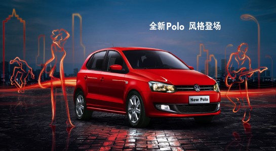 大众Polo最新价格