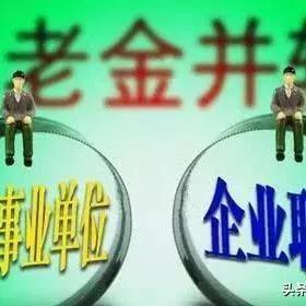 企退高工待遇最新动态，时代的见证与未来展望