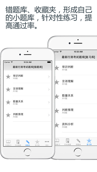 未分类 第10页