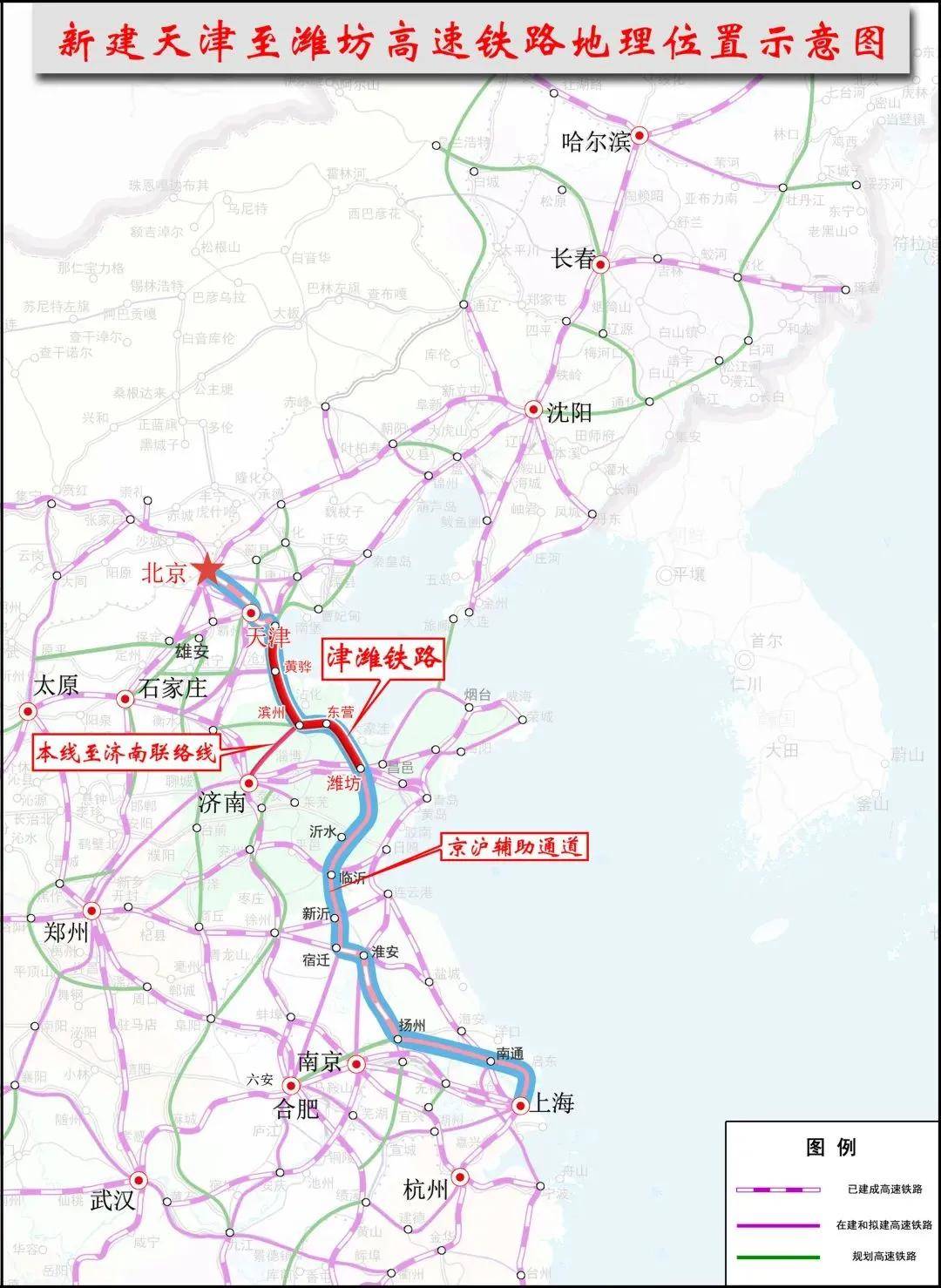呼南高铁最新消息河南,精准解答方案详解_强劲版23.381