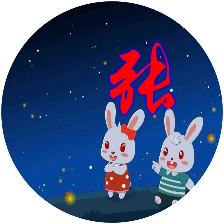 百家姓排名