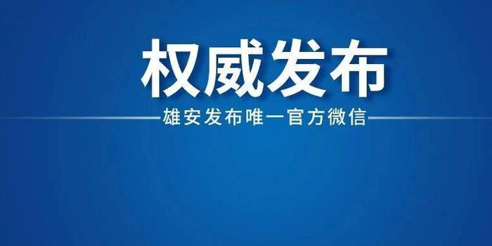 金正大最新动态