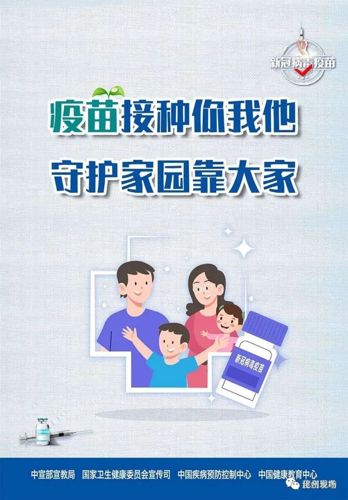 时事新闻