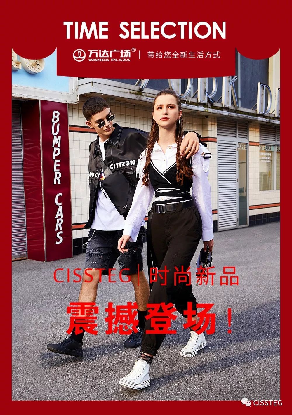 贾斯汀赛琳娜科技新品亮相，开启智能生活新纪元