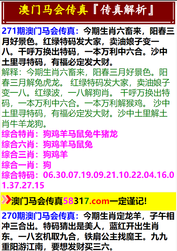 新能源汽车最新新闻 第303页