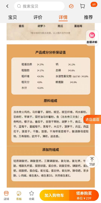 新能源汽车最新新闻 第302页