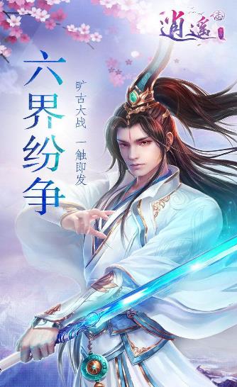 楚洛寒龙枭第416章精彩揭秘，背景、事件与地位概述