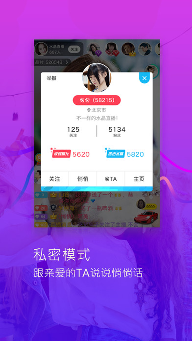 疯客直播下载最新版本,疯客直播下载最新版本详细步骤指南