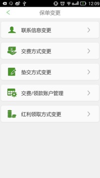 中国人寿e宝账最新版，小巷中的特色小店揭秘