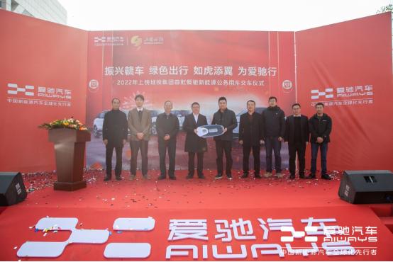 上海爱驰亿维最新动态更新，最新进展报告出炉！