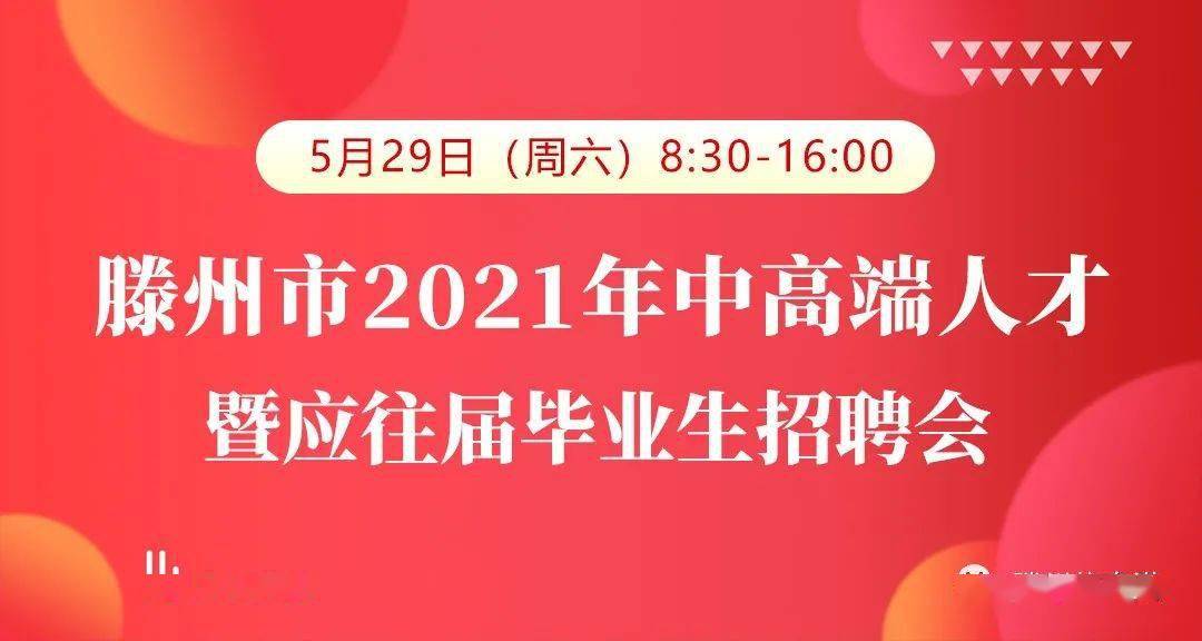 诸暨人才网最新招聘信息网，求职之路从这里起航，小红书推荐！