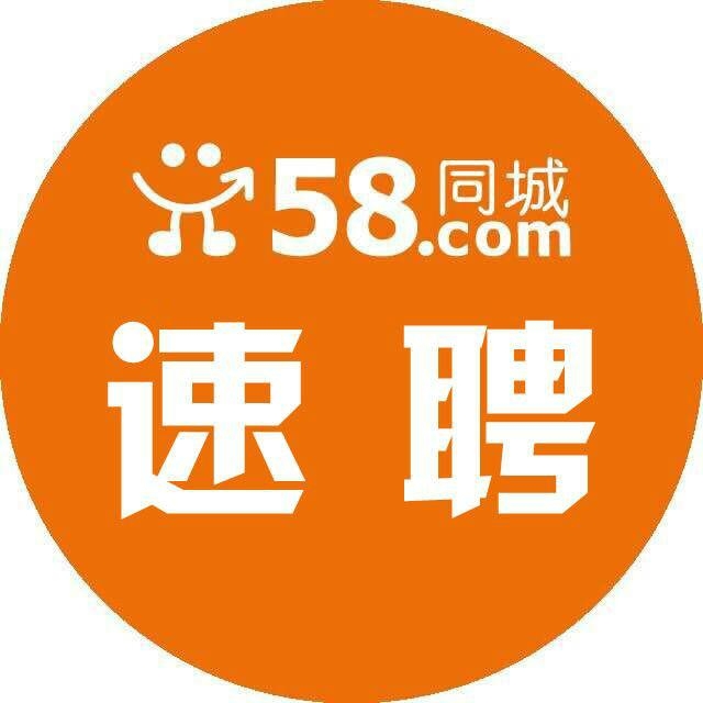 潮州58招聘网，科技驱动，最新职位尽在掌握