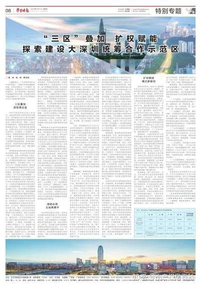 雪迪龙最新十大股东及其背景影响力深度探究