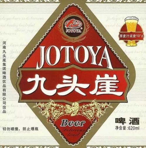 平顶山九头崖最新动态，最新消息汇总📣🌄