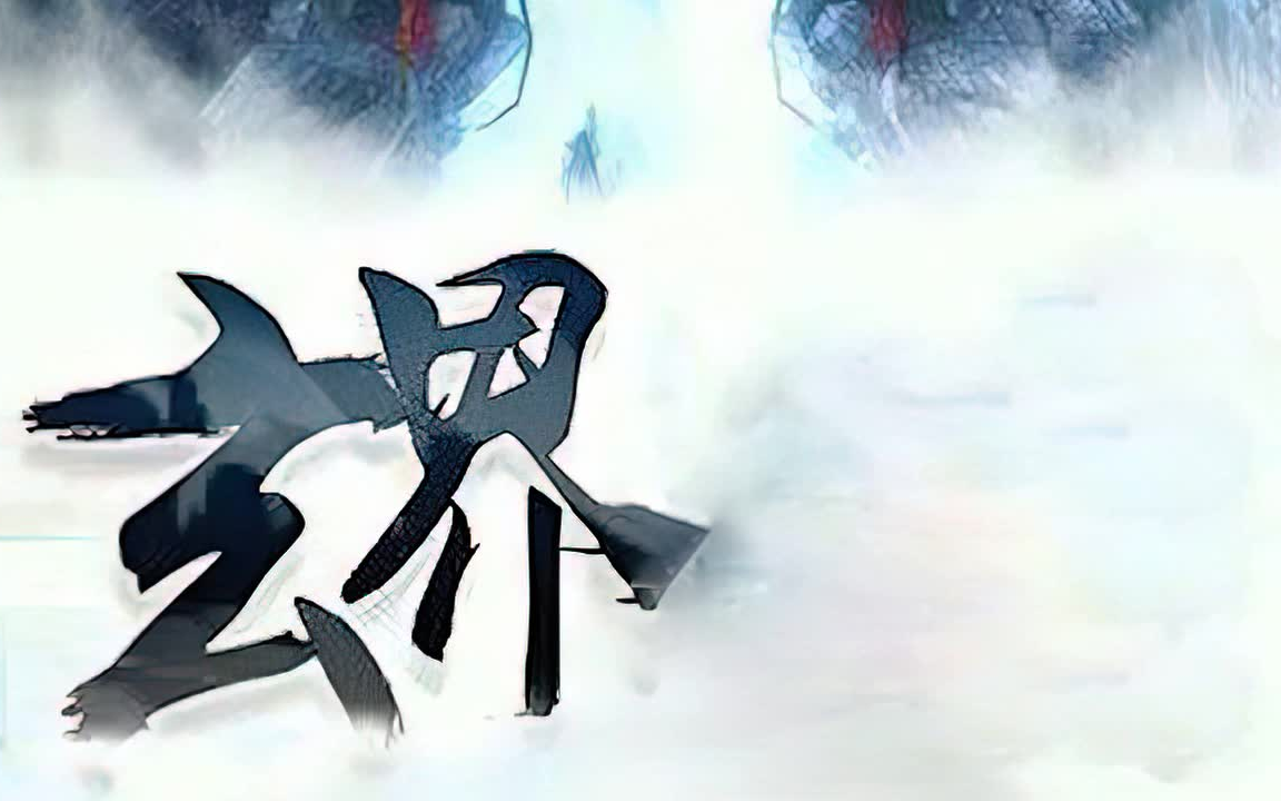 玄界之门最新章节列表快眼看书更新速递