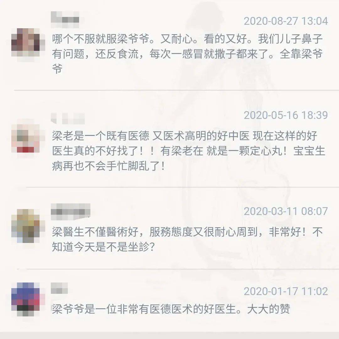 自然美景探索之旅 第7页