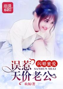 科技之光 第2页
