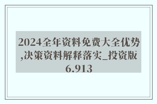 未分类