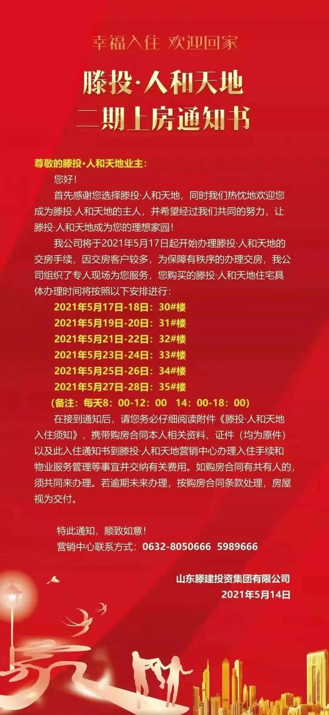 滕州男工最新招聘信息发布，求职者可关注此信息获取最新职位空缺