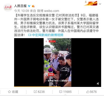 远离色情内容