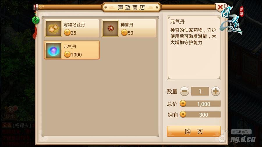 新能源汽车最新新闻 第248页
