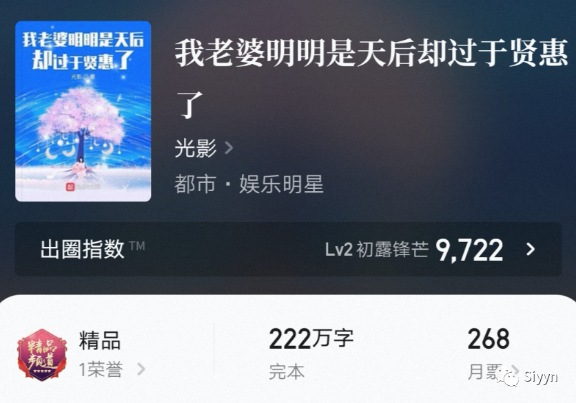高科技产品深度解析