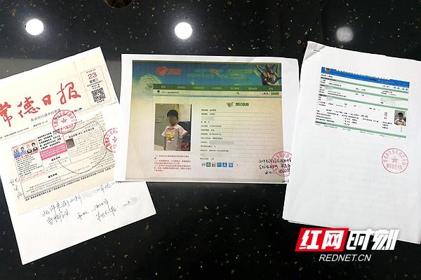常德弃婴最新照片，自然美景背后的探索之旅