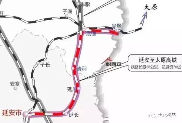 延安太原高铁最新规划详解，进展、论述与未来展望
