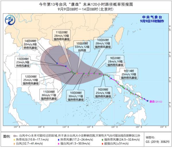 台风