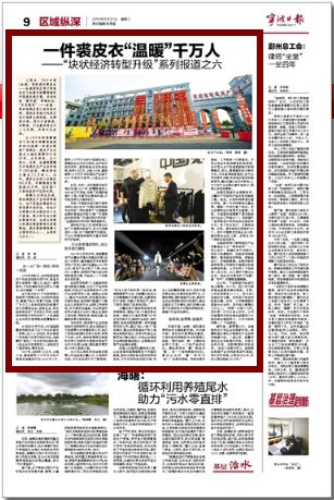磁县祥云报纸，招聘与友情的温暖交织，探寻奇遇之旅