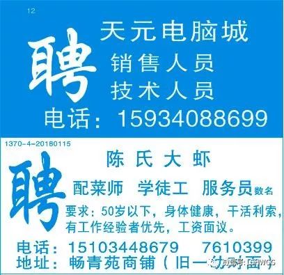 吴江司机最新招聘信息,吴江司机最新招聘信息——路上的奇遇与陪伴